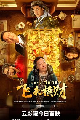 杰克奥特曼国语全集